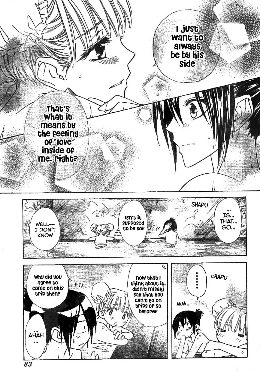 Kaichou Wa Maid-sama! Chapter 47 12